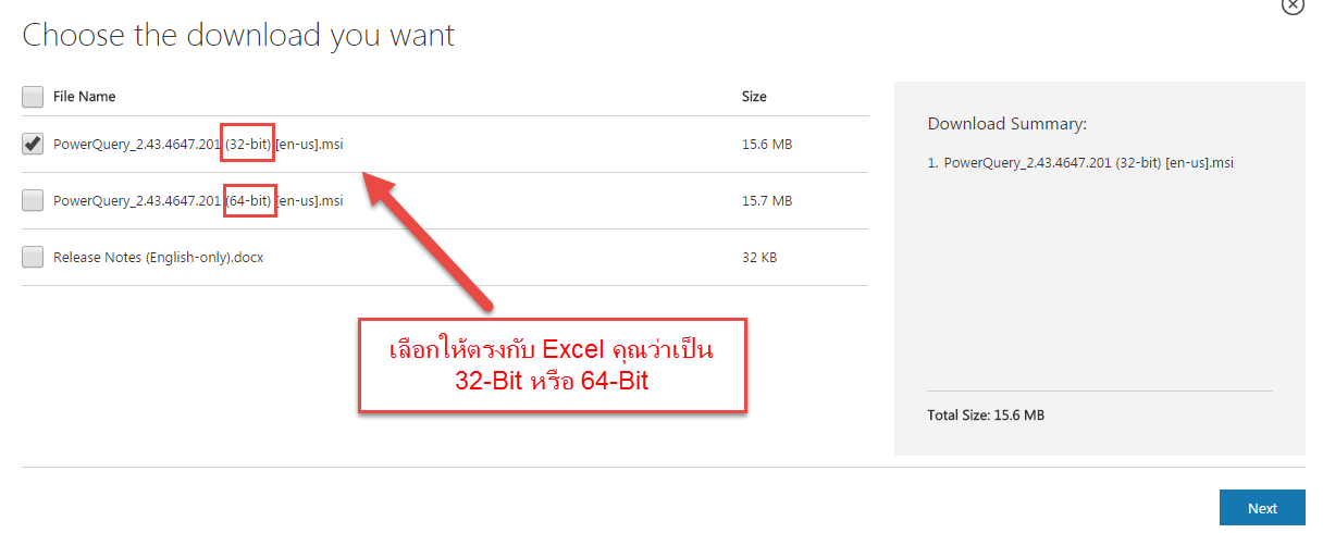 Power Query ตอนที่ 1: ปลุกพลัง Power Query ให้ตื่นขึ้น!! 49