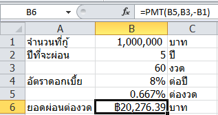 pmt-1