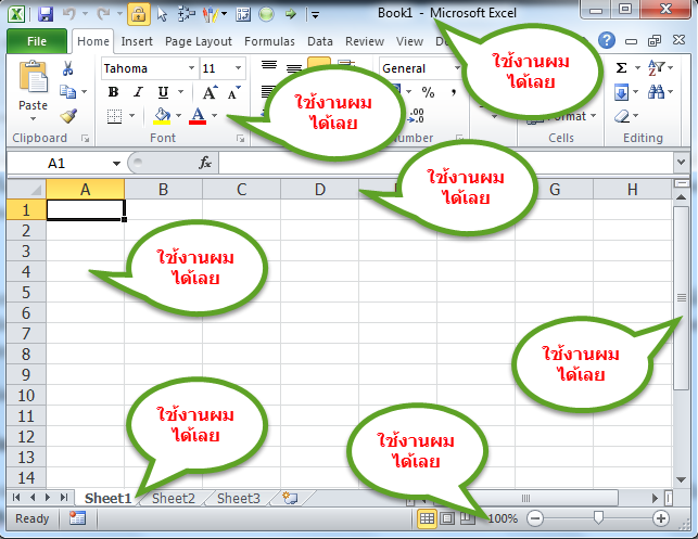 10 Concepts เริ่มต้นเรียนรู้การเขียนโปรแกรมด้วย Excel Vba - เทพเอ็กเซล :  Thep Excel