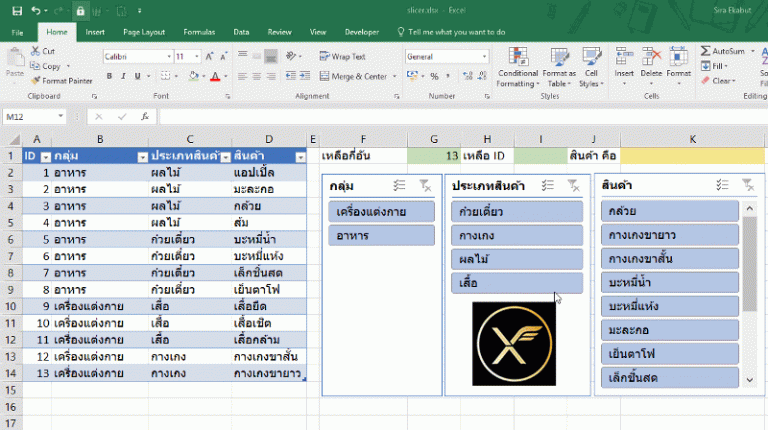 slicer drop down