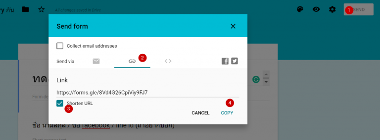 Power Query Google วิธีใช้ Power Query ดึงข้อมูลจาก Google Form/Google Sheets - Thep Excel