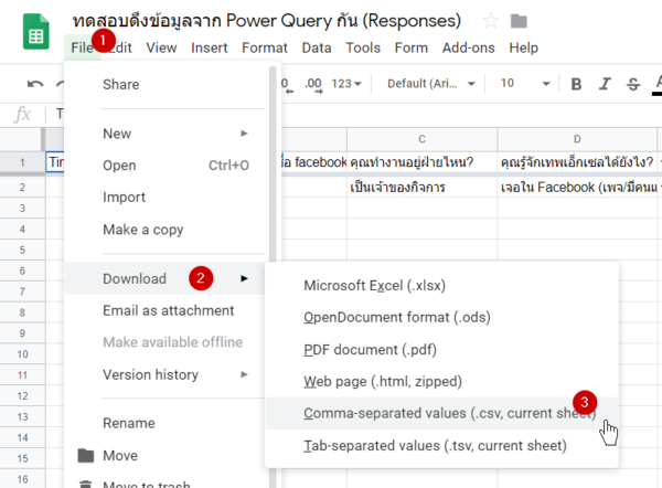 Power Query Google วิธีใช้ Power Query ดึงข้อมูลจาก Google Form/Google Sheets - Thep Excel