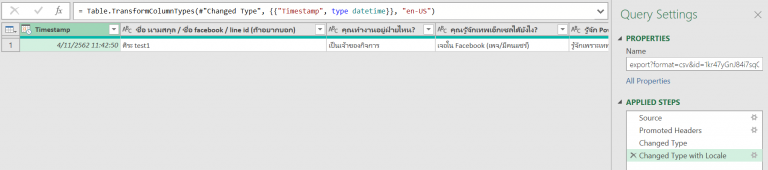 Power Query Google วิธีใช้ Power Query ดึงข้อมูลจาก Google Form/Google Sheets - Thep Excel