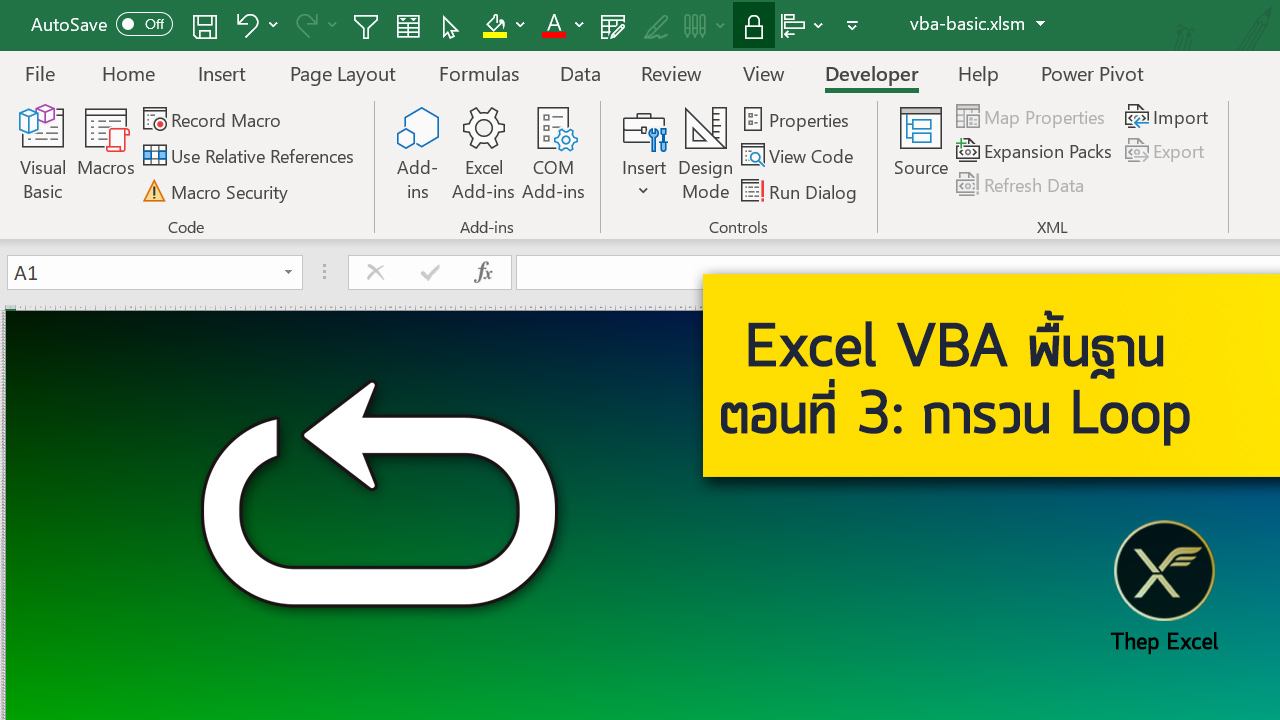 Excel VBA พื้นฐาน ตอนที่ 3 : การวน Loop