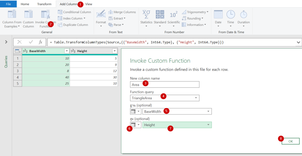 คัมภีร์สรุป M Code ใน Power Query ตอนที่ 2 : Function และ each 4