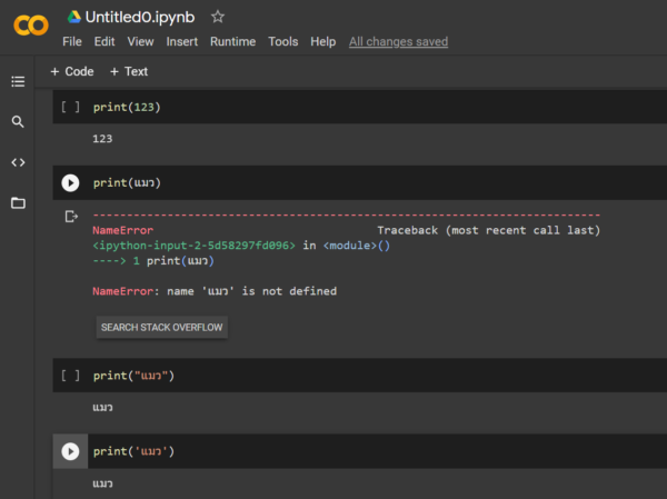 หัดเขียนโปรแกรม Python สำหรับคนเป็น Excel มาก่อน : ตอนที่ 1 - Thep Excel