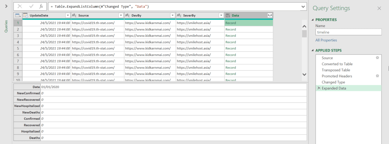 วิธีใช้ Power Query ดึงข้อมูลจาก Web API : ตอนที่ 1 - Thep Excel
