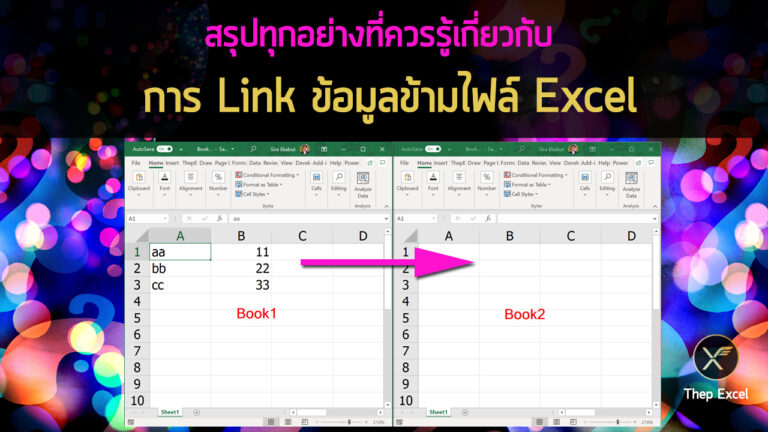 link excel file