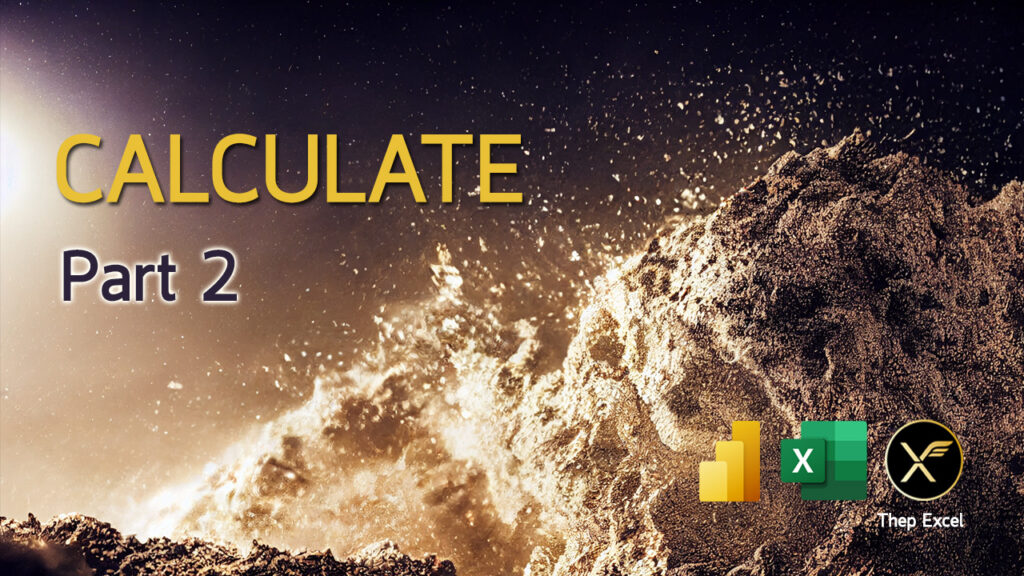 เจาะลึก CALCULATE ใน DAX แบบลึกสุดใจ : Part 2
