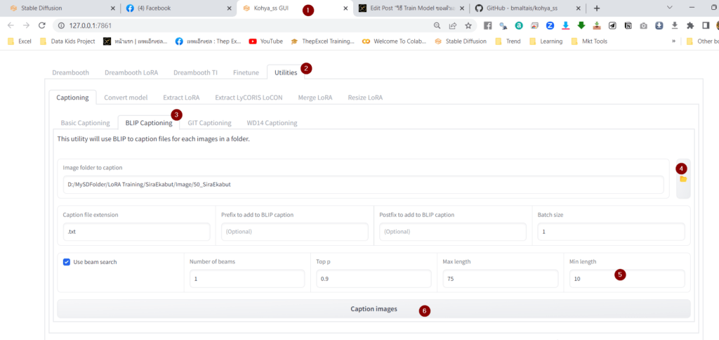 สอน Train Model ตัวเองใน Stable Diffusion [Part5] 287