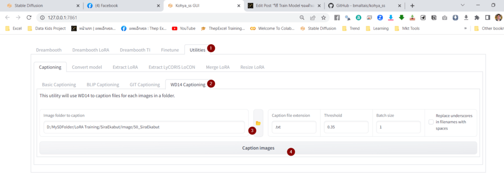 สอน Train Model ตัวเองใน Stable Diffusion [Part5] 290