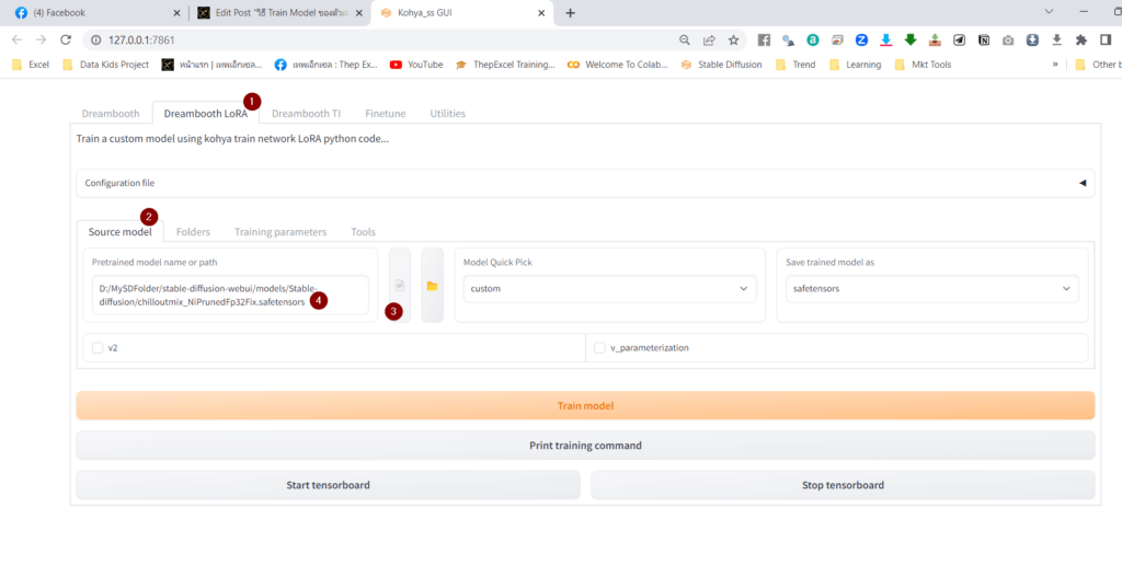สอน Train Model ตัวเองใน Stable Diffusion [Part5] 294