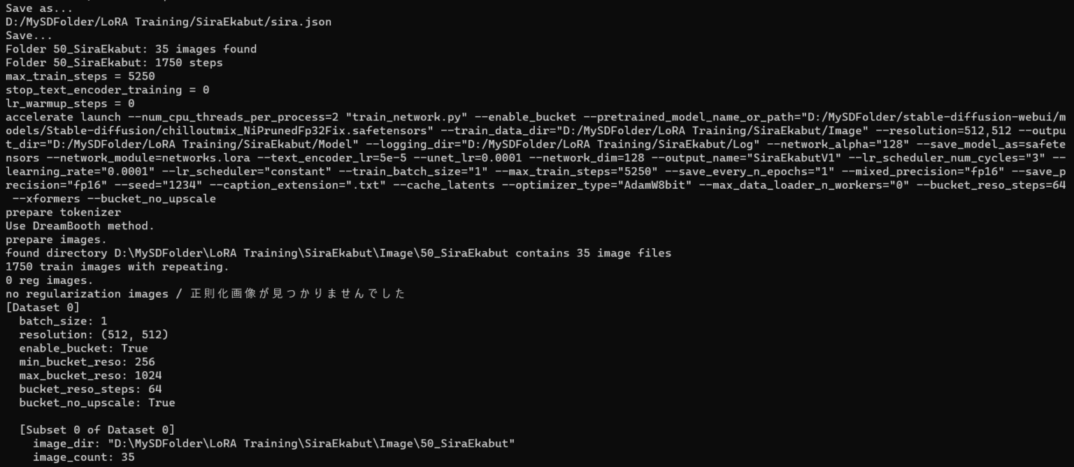 สอน Train Model ตัวเองใน Stable Diffusion [Part5] - Thep Excel