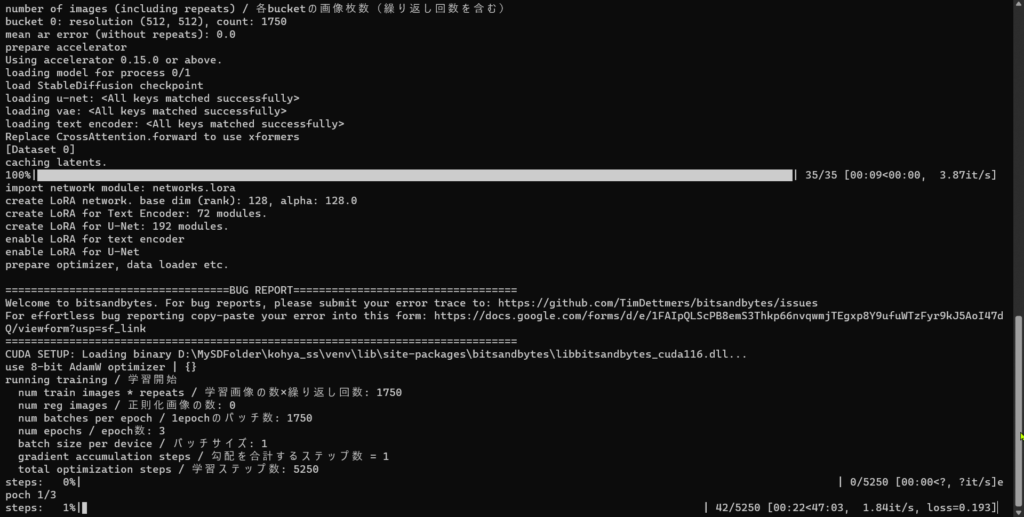 สอน Train Model ตัวเองใน Stable Diffusion [Part5] 299