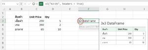 สอนใช้ Python ใน Excel ตอนที่ 1 : ลองใช้ครั้งแรก - Thep Excel
