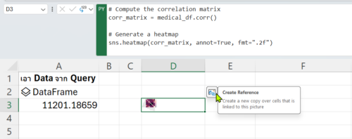 หัดใช้ Python ใน Excel ทำ Machine Learning EP 01 : Linear Regression ...