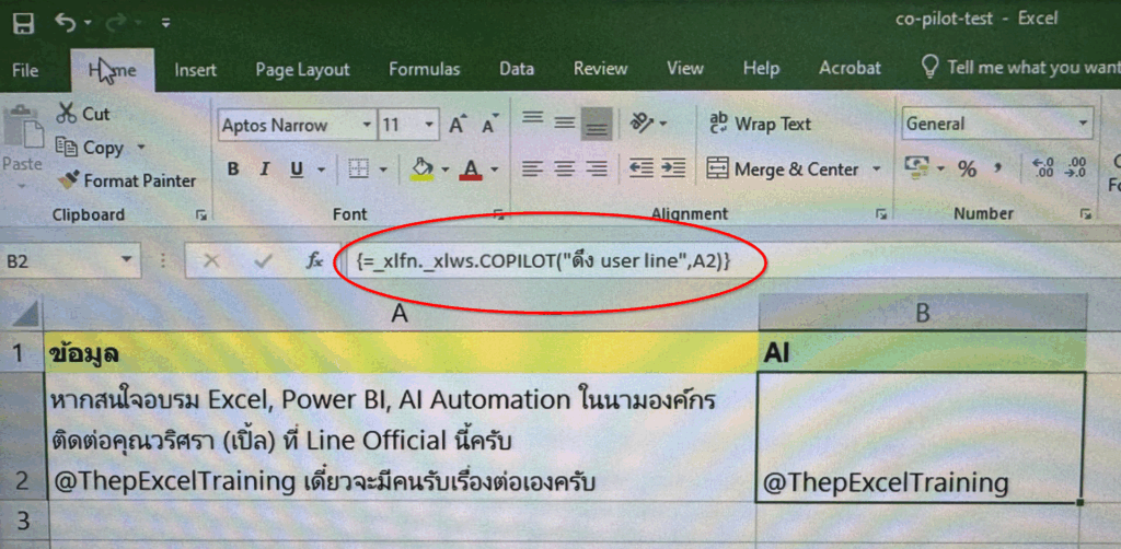 ทดสอบการใช้ =COPILOT() ฟังก์ชันใหม่ เรียกใช้ AI ได้ในสูตร Excel โดยตรง 14