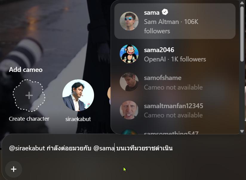 วิธีสร้าง Character ใน Sora 2 แบบเป็นคนสมจริง 35