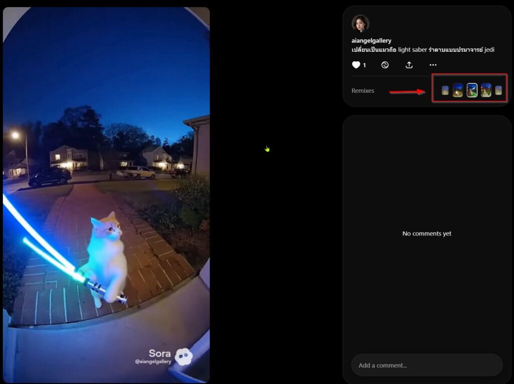 เจาะลึกฟีเจอร์ Remix ใน Sora 2: จากคลิปเดียวสู่สายธารแห่งความสนุก 11