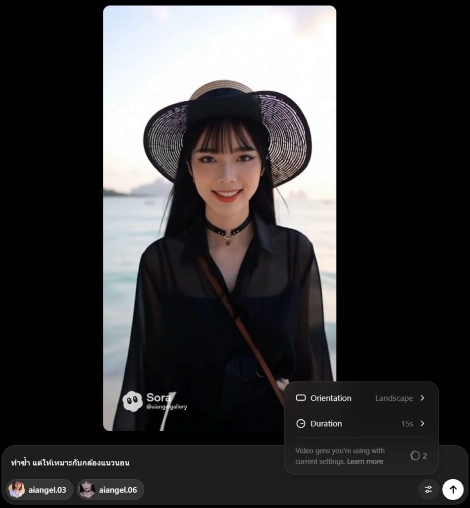 เจาะลึกฟีเจอร์ Remix ใน Sora 2: จากคลิปเดียวสู่สายธารแห่งความสนุก 8