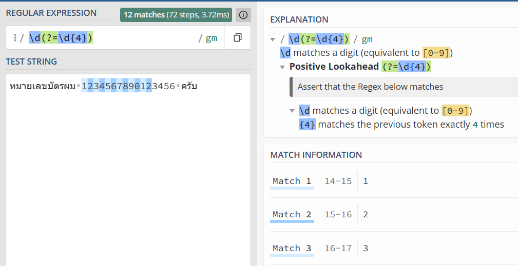 คู่มือหัดใช้ Regex ฉบับไต่ Level สำหรับคนใช้ Excel 3