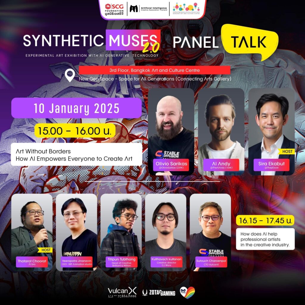 แนะนำวิทยากร 8