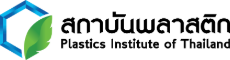อุตสาหกรรมพัฒนามูลนิธิ สถาบันพลาสติก